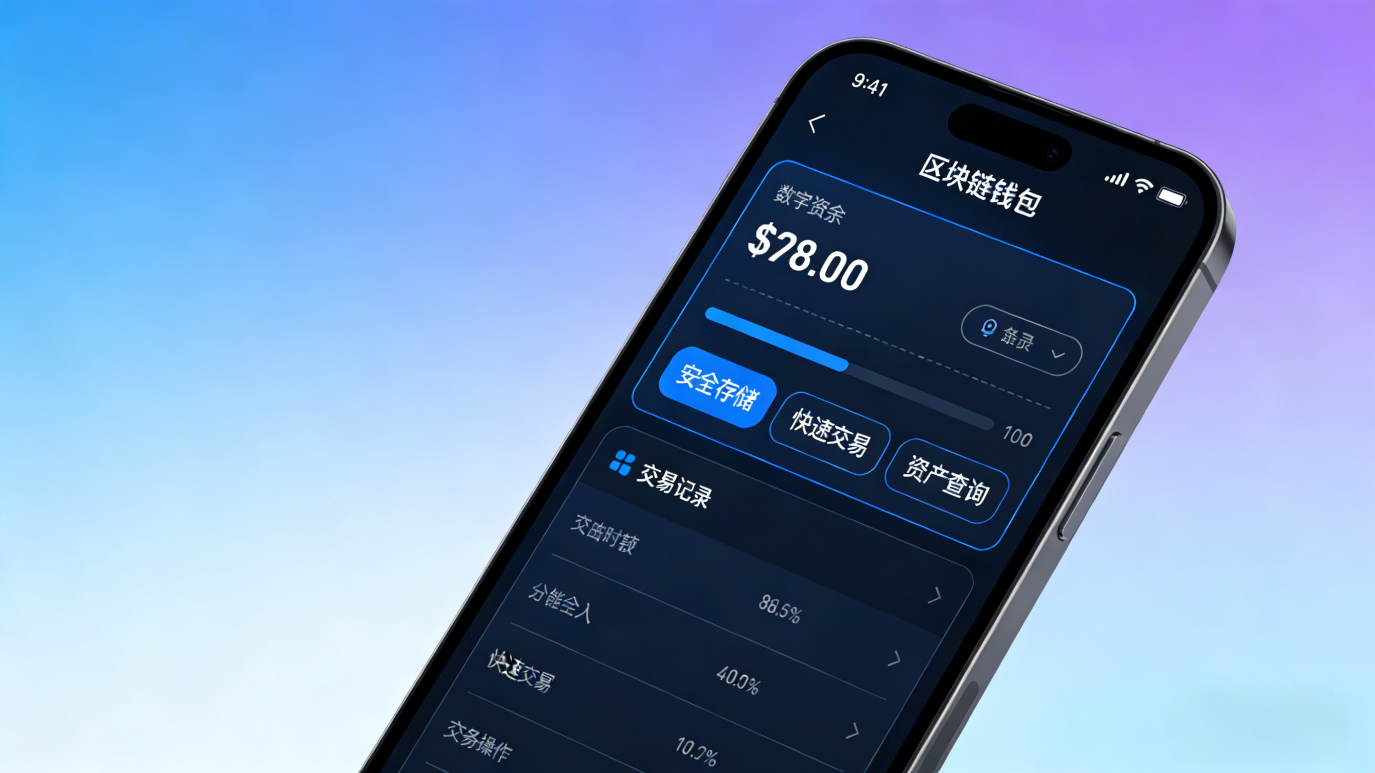 信任下载量突破50万